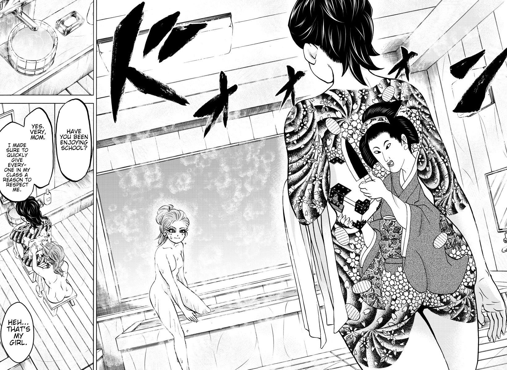 Page 17 of Chapter 174