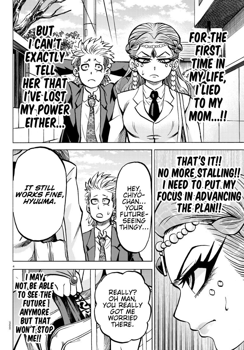 Page 4 of Chapter 175