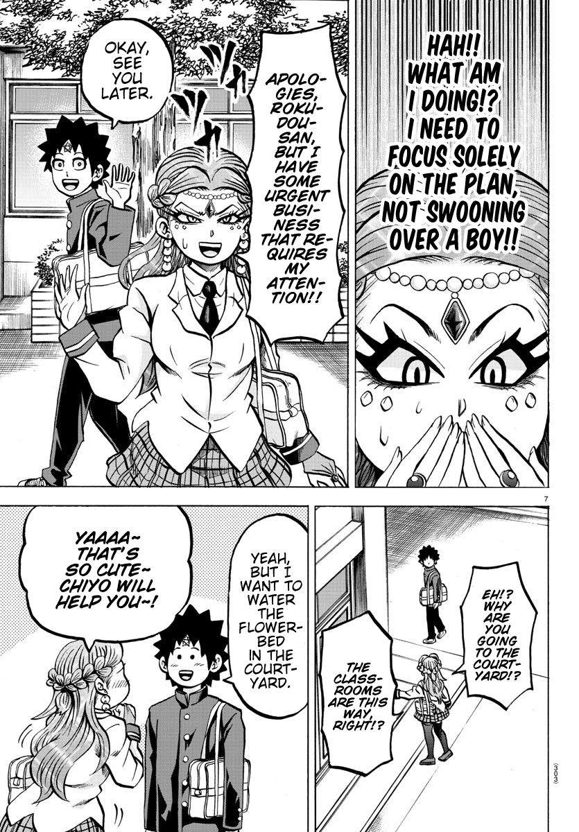 Page 7 of Chapter 175