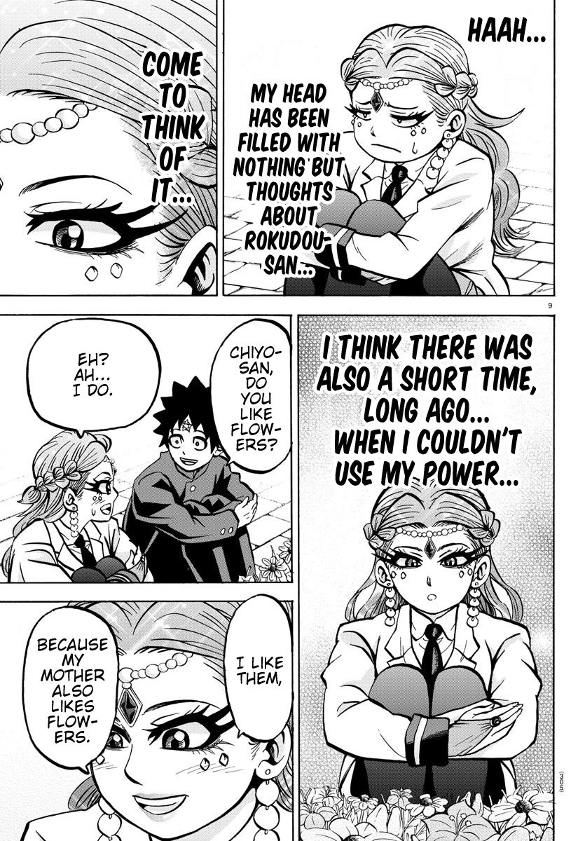 Page 9 of Chapter 175