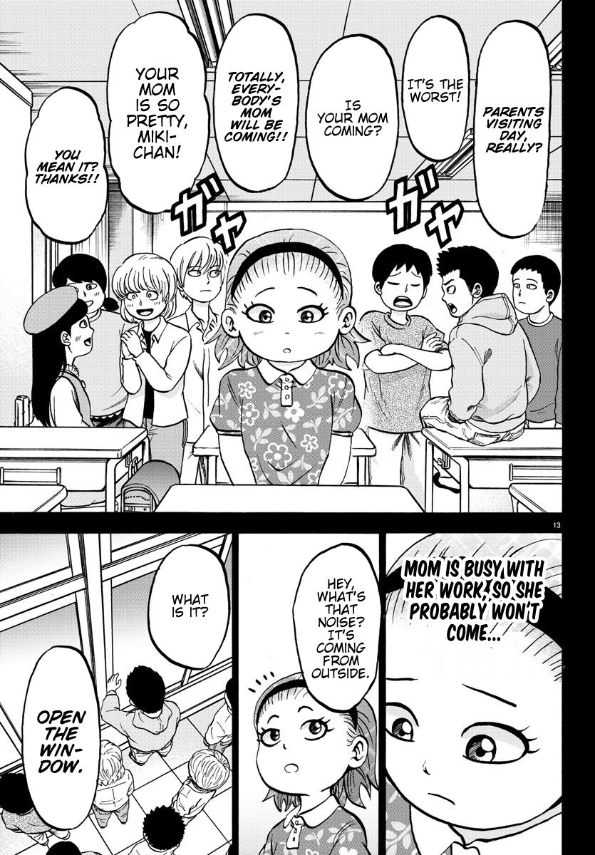 Page 12 of Chapter 175