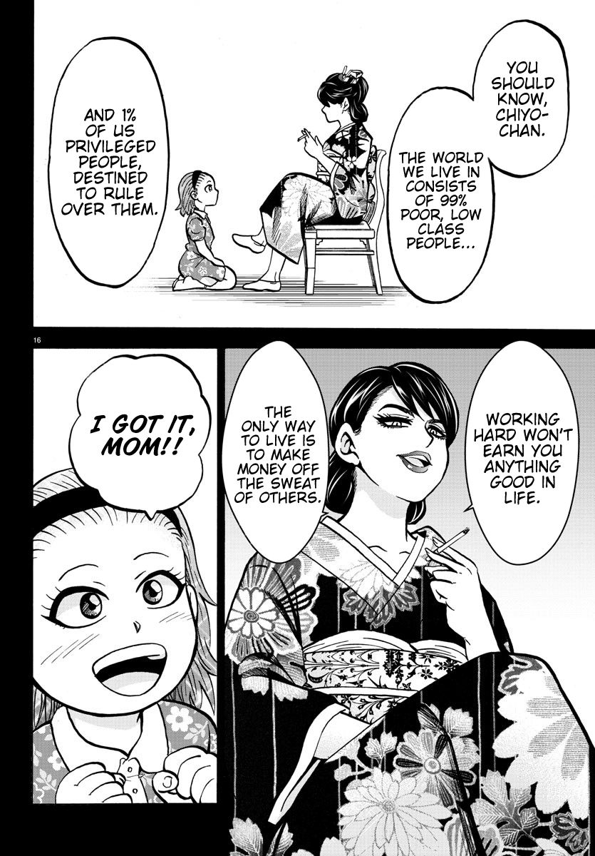 Page 14 of Chapter 175