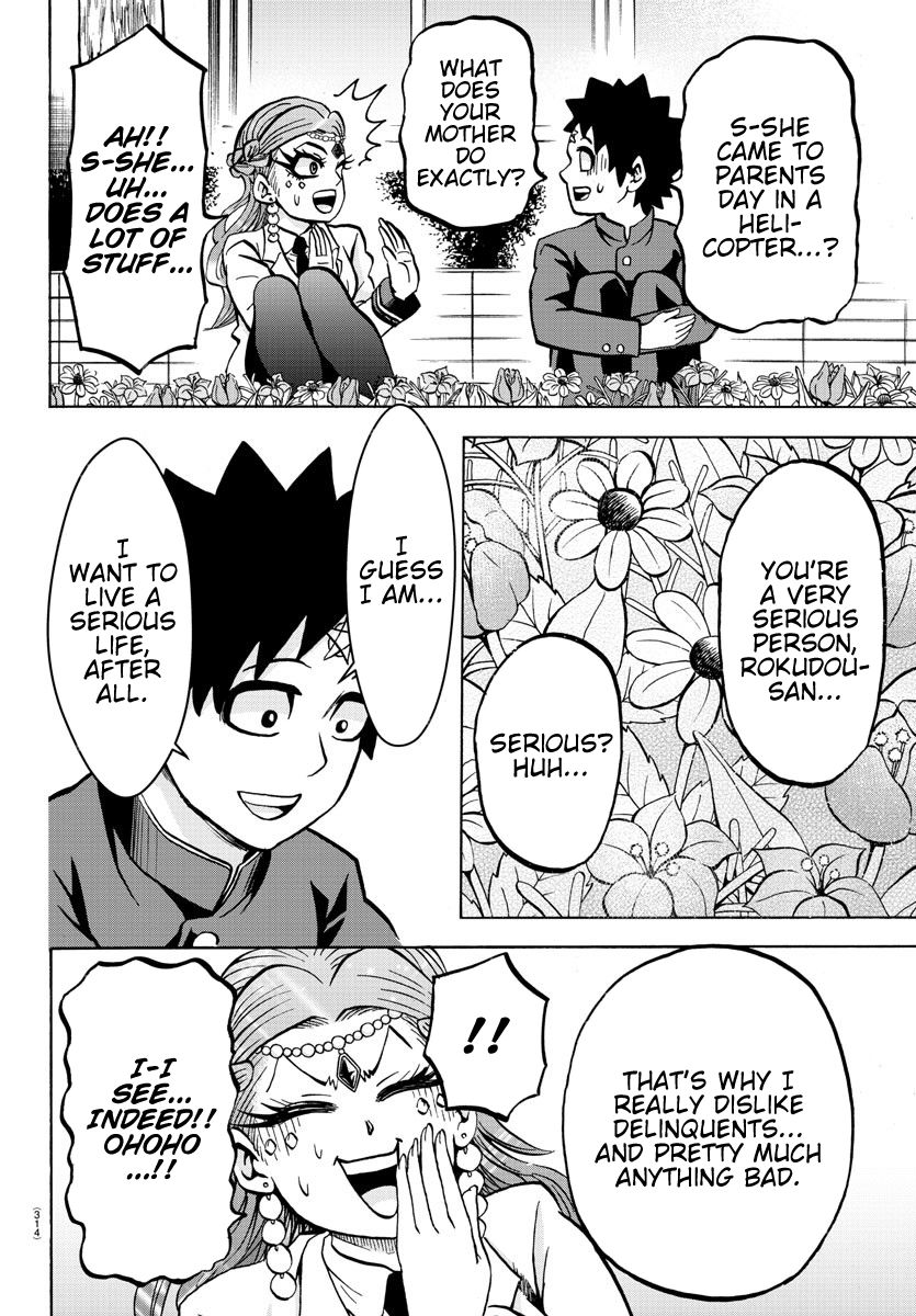 Page 16 of Chapter 175