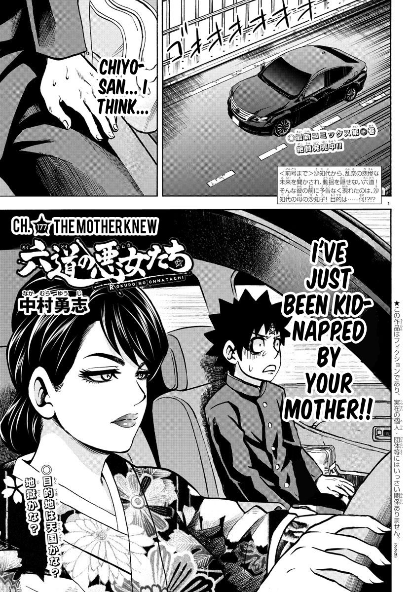 Page 1 of Chapter 177