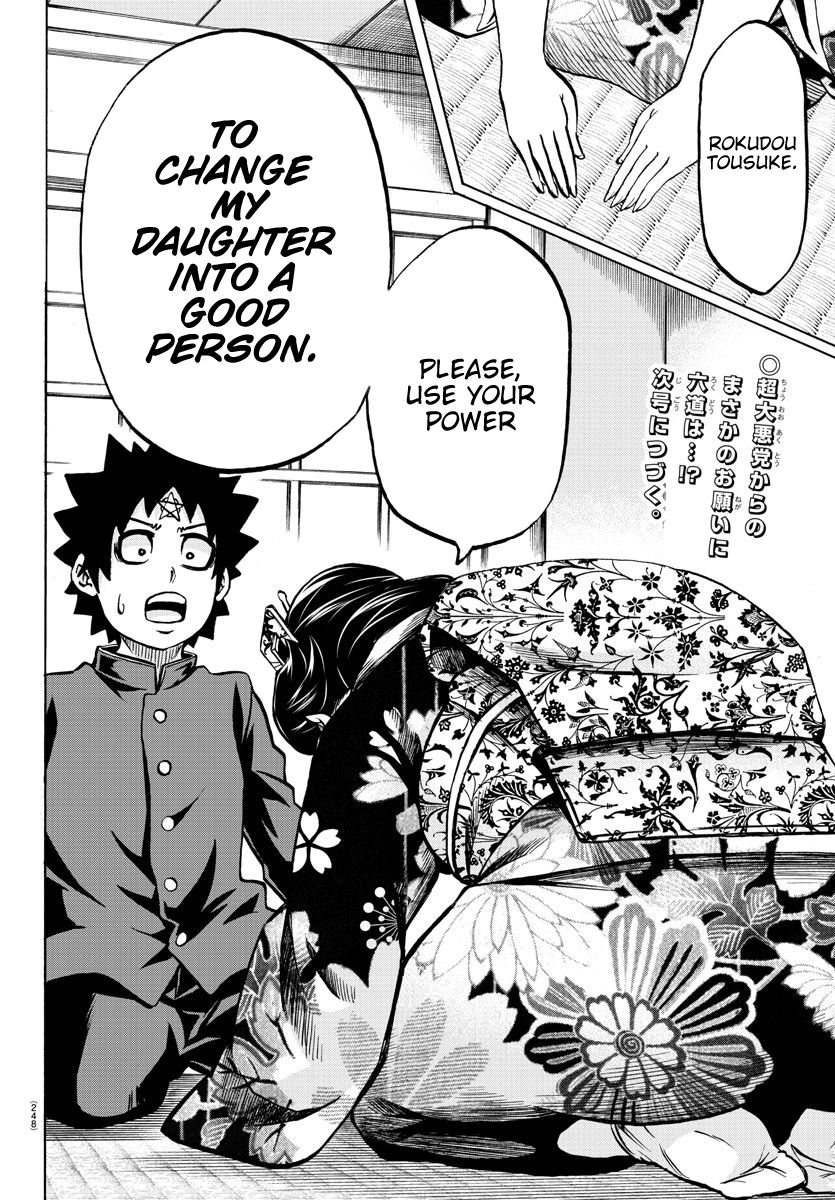 Page 17 of Chapter 177