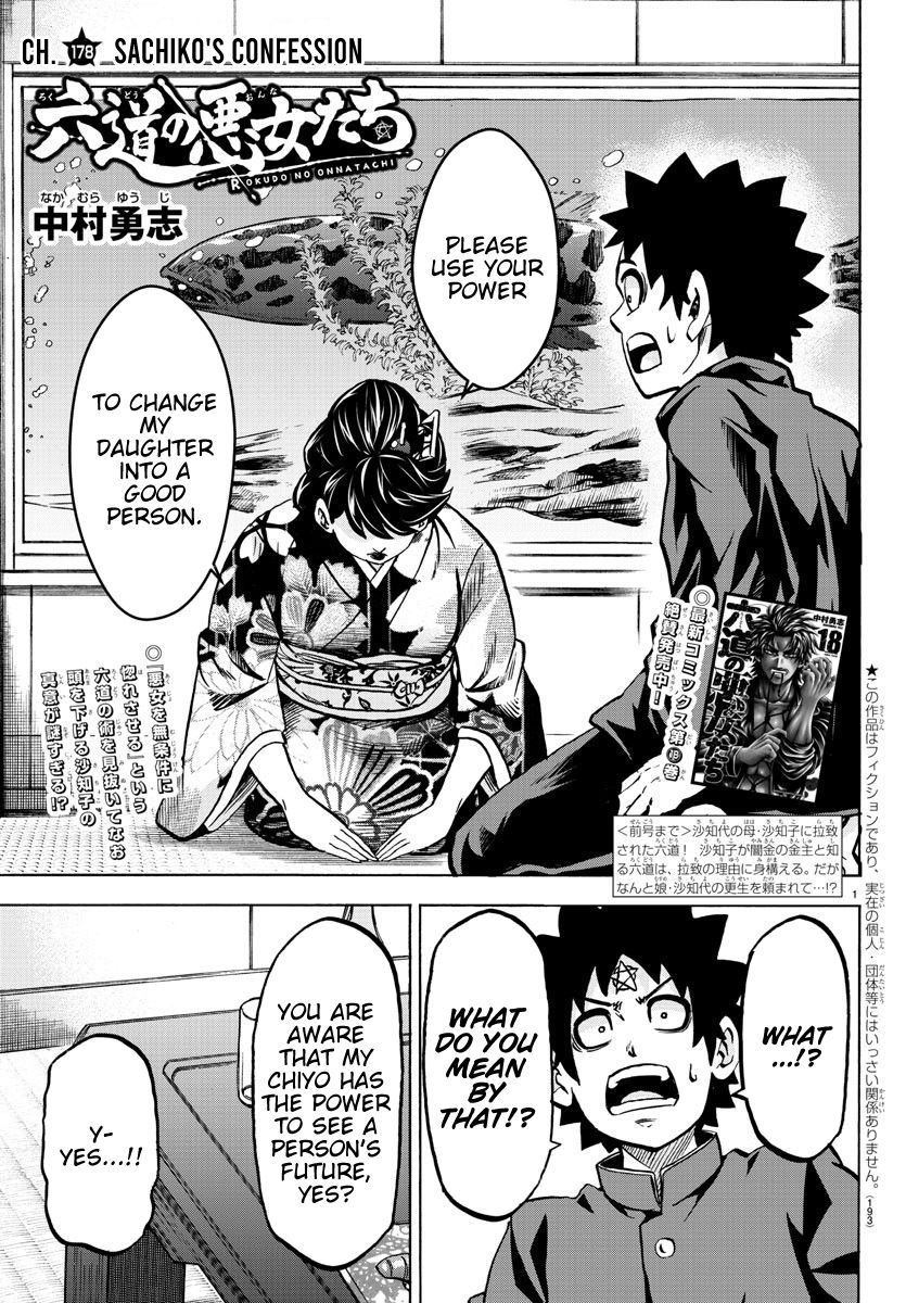 Page 1 of Chapter 178