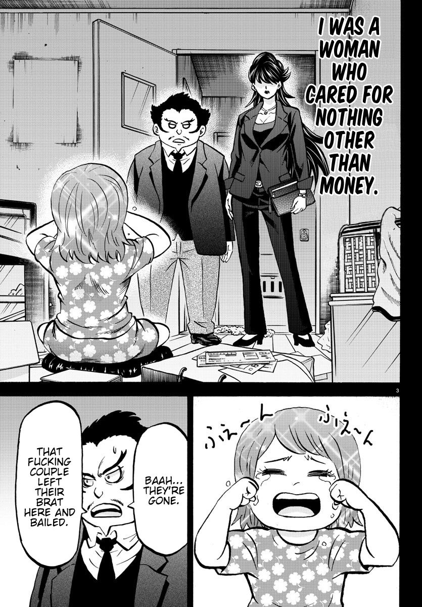 Page 3 of Chapter 178