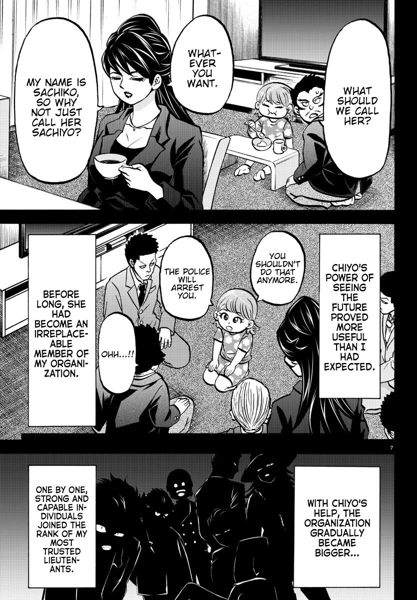 Page 7 of Chapter 178