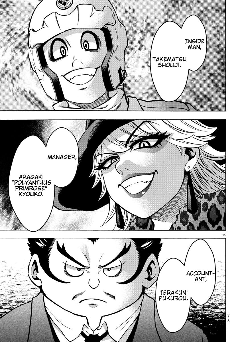 Page 14 of Chapter 178