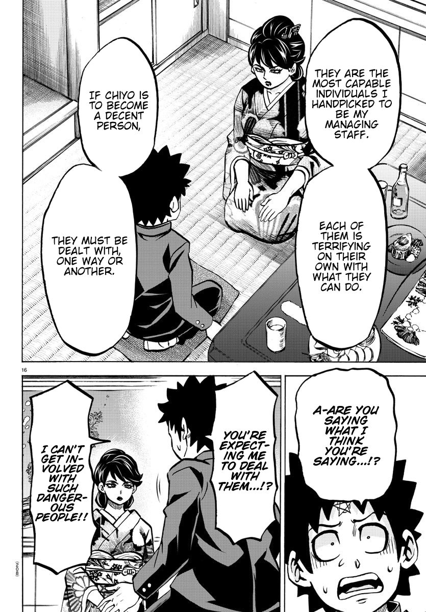 Page 15 of Chapter 178