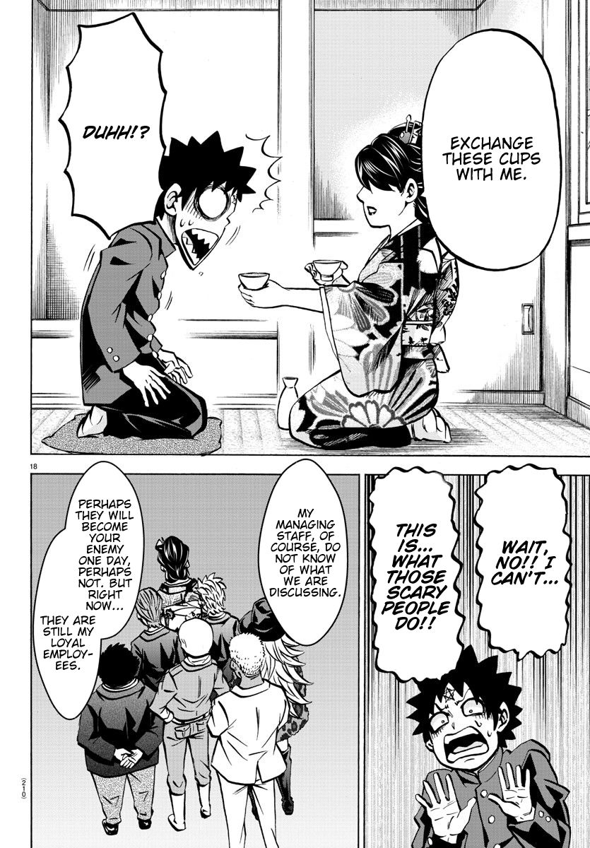 Page 17 of Chapter 178