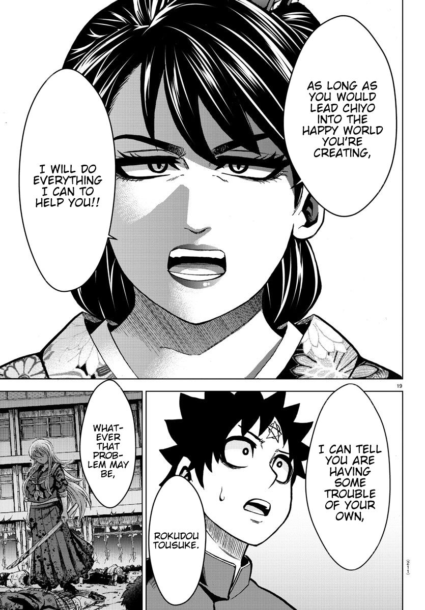 Page 18 of Chapter 178