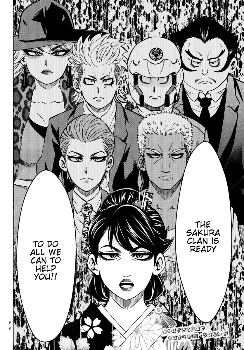 Page 19 of Chapter 178
