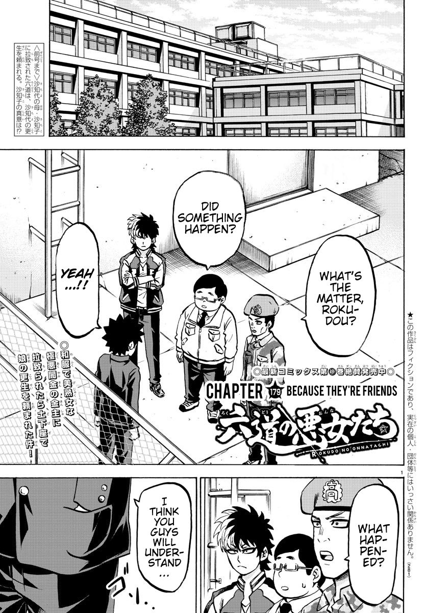 Page 1 of Chapter 179