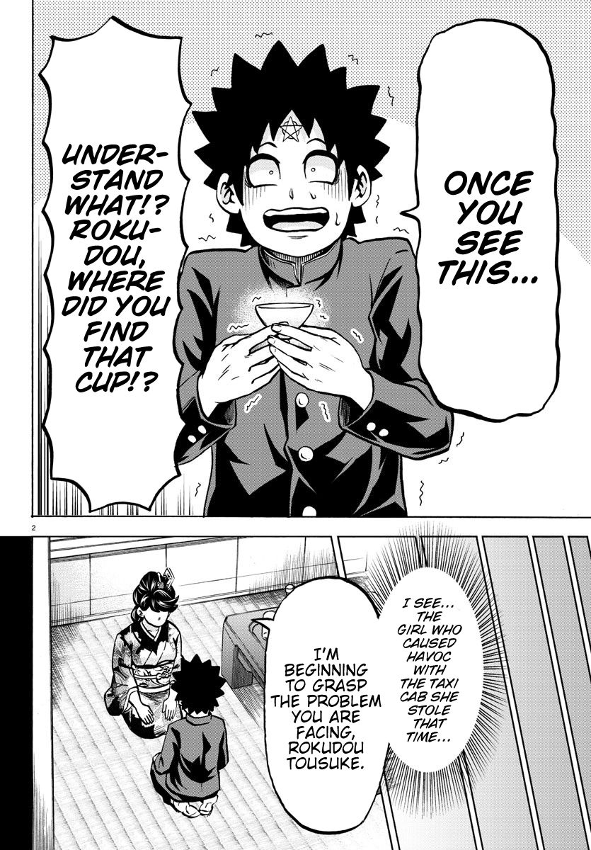 Page 2 of Chapter 179