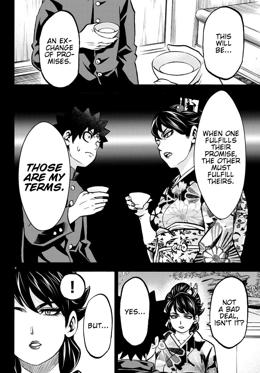 Page 4 of Chapter 179