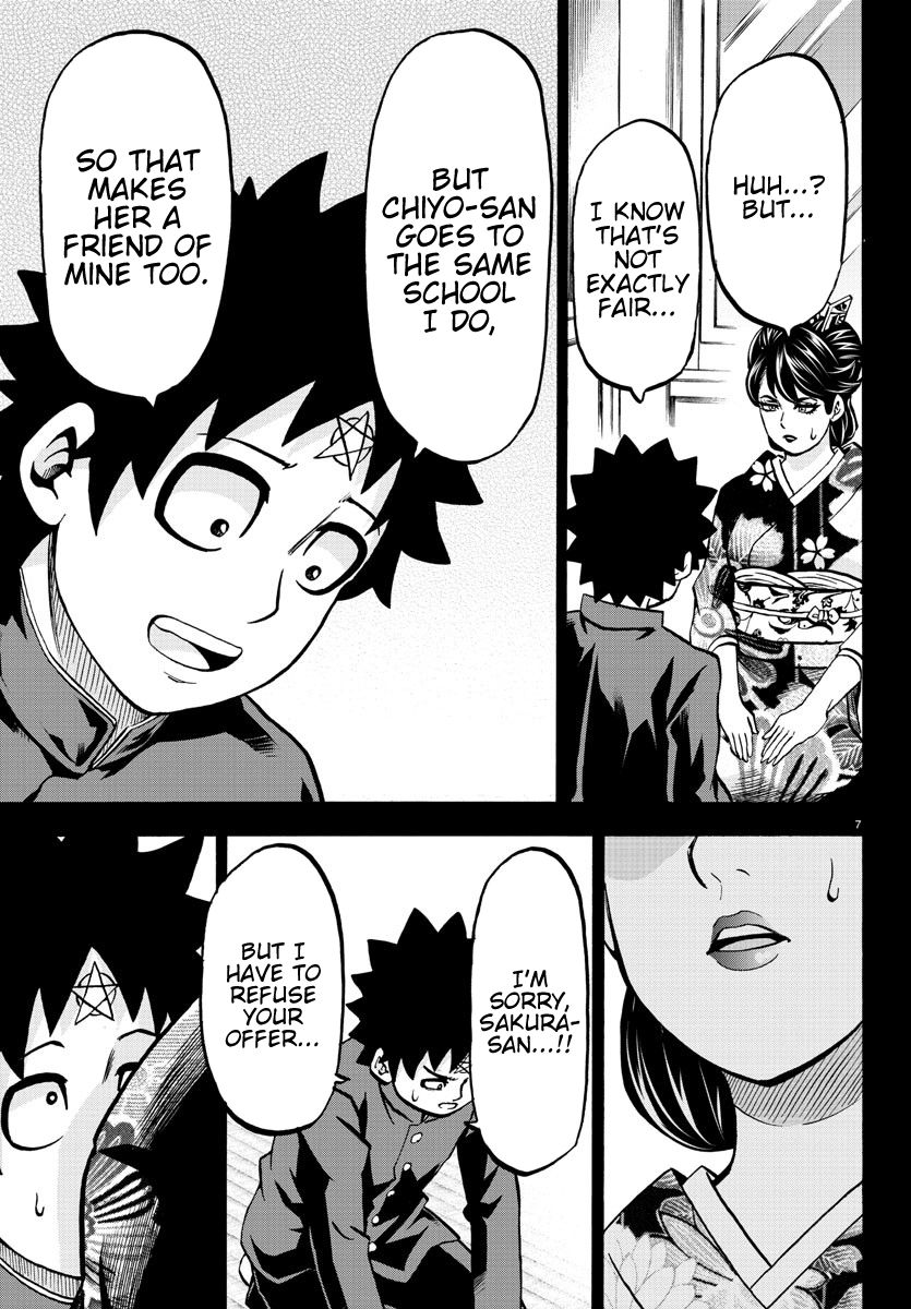 Page 7 of Chapter 179