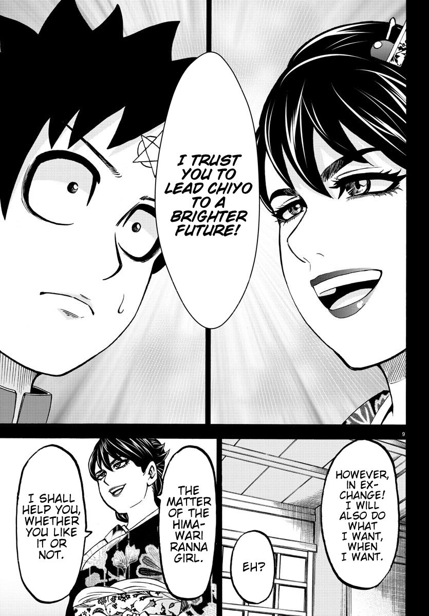 Page 9 of Chapter 179