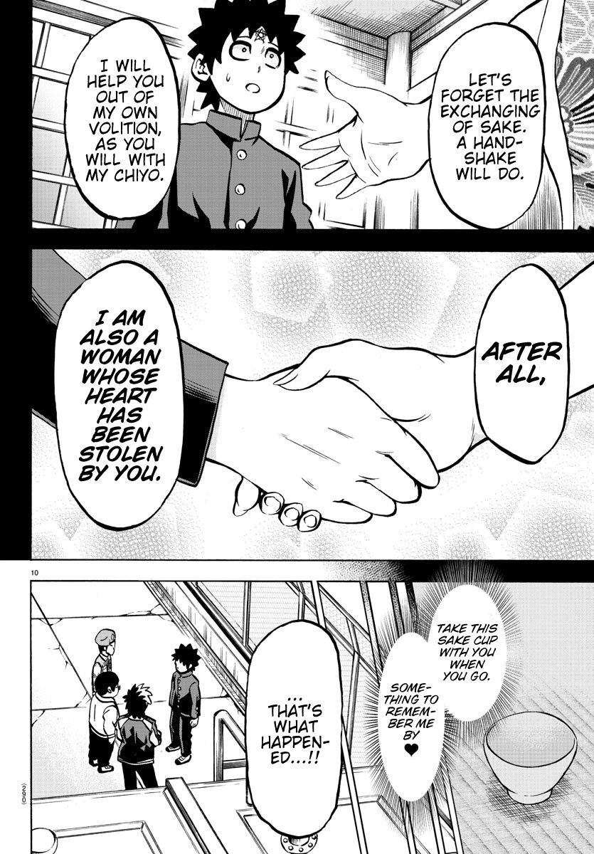 Page 10 of Chapter 179
