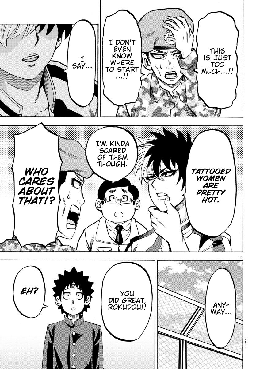 Page 11 of Chapter 179