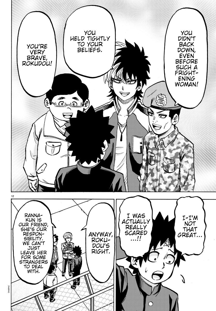 Page 12 of Chapter 179