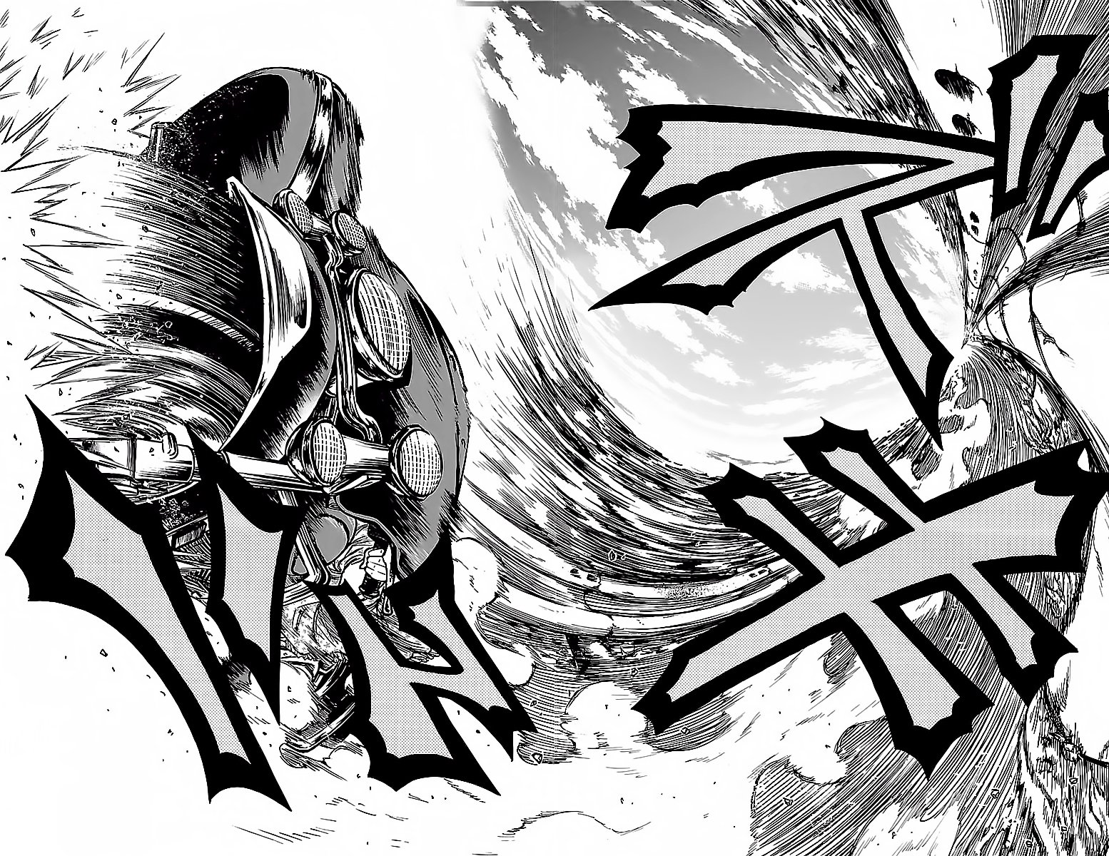Page 18 of Chapter 18