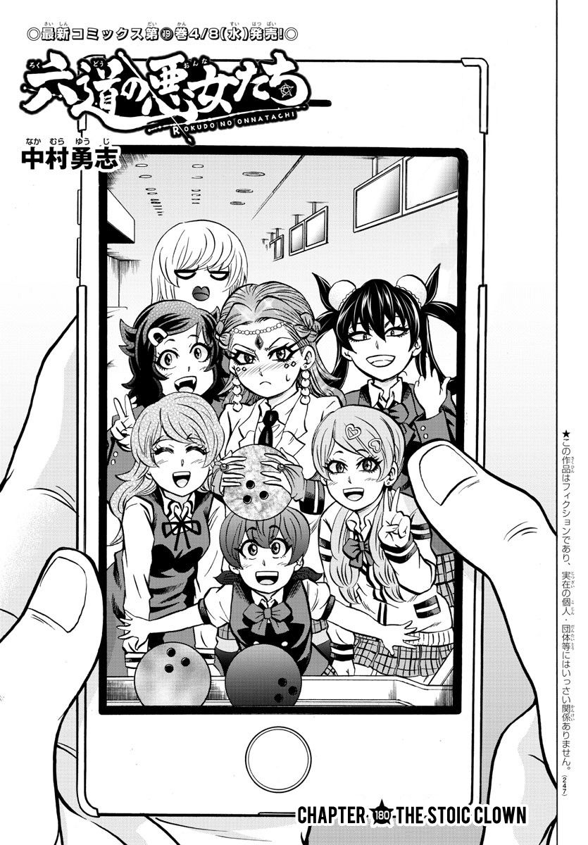 Page 1 of Chapter 180