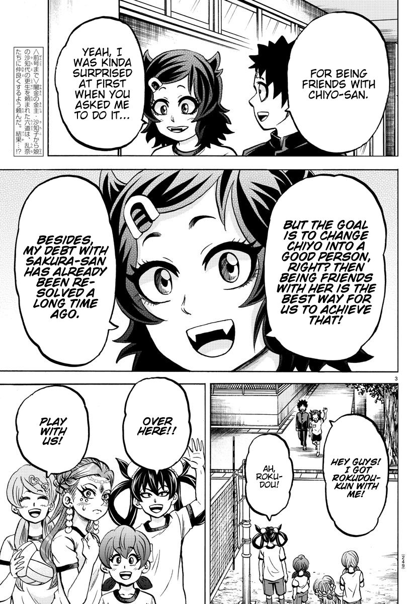 Page 3 of Chapter 180