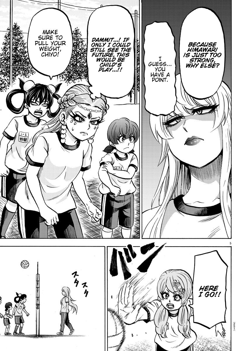 Page 5 of Chapter 180
