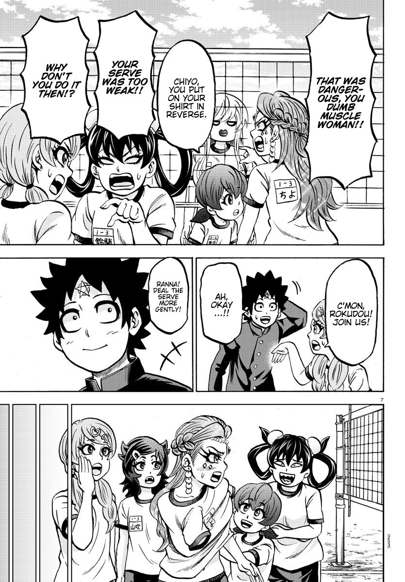 Page 7 of Chapter 180