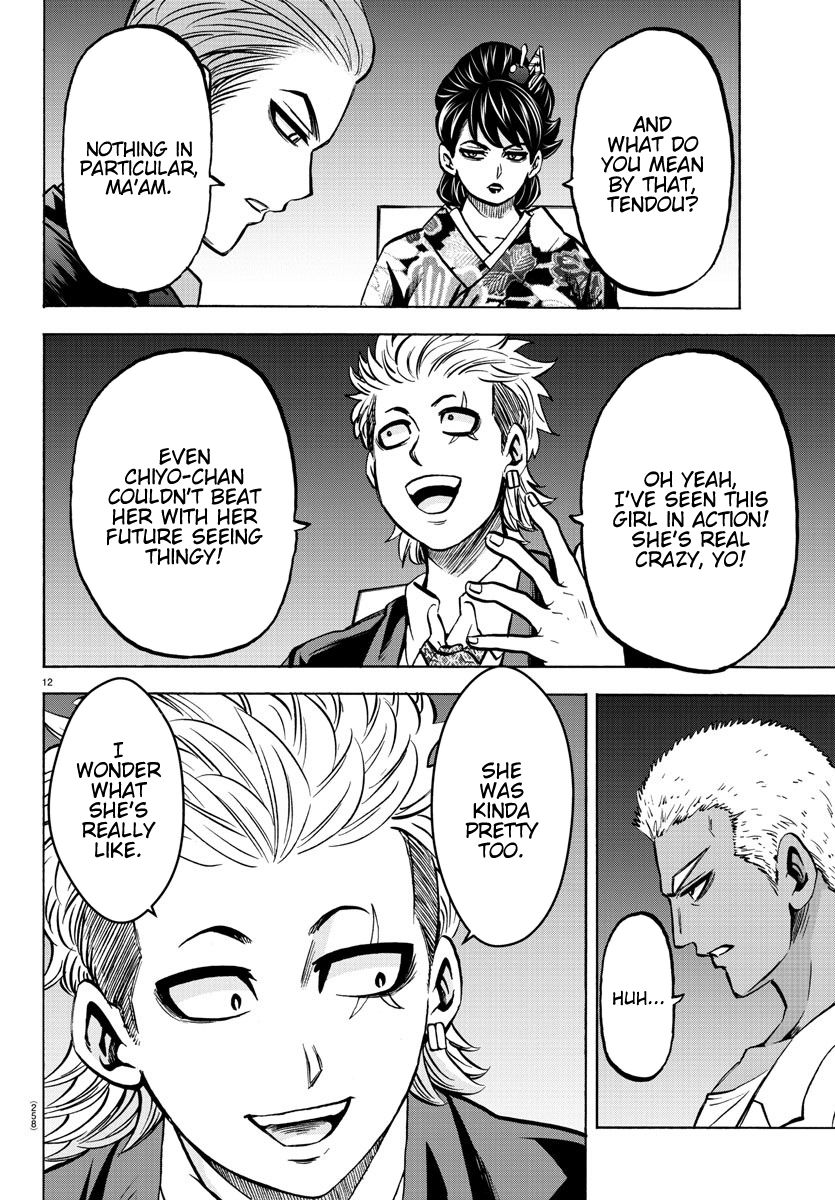 Page 11 of Chapter 180