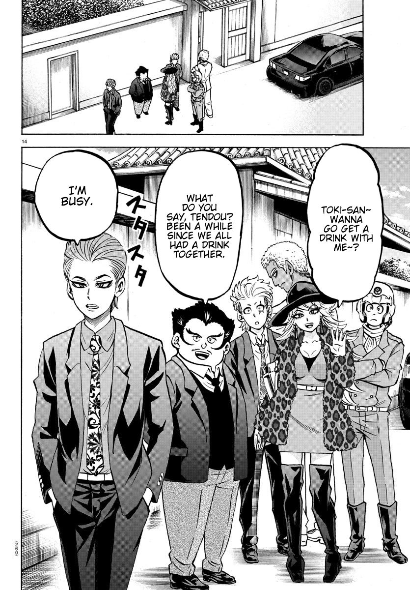 Page 13 of Chapter 180