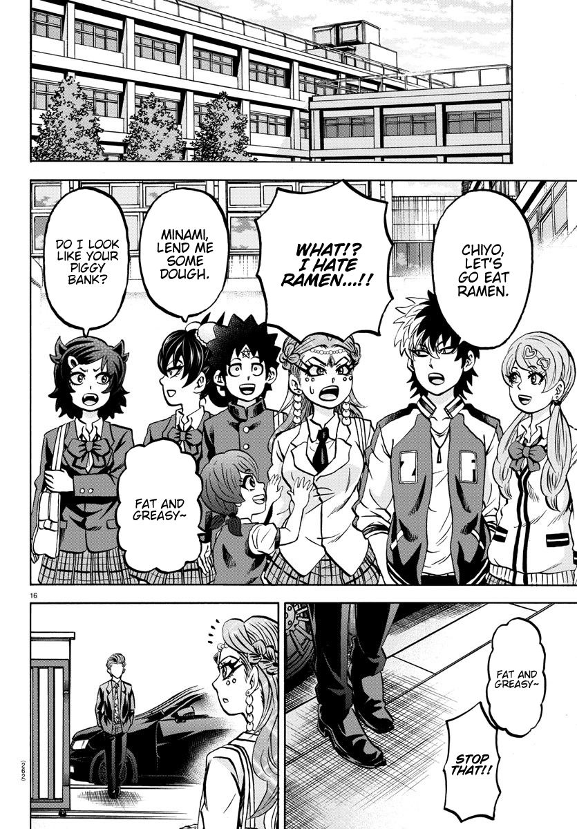 Page 15 of Chapter 180