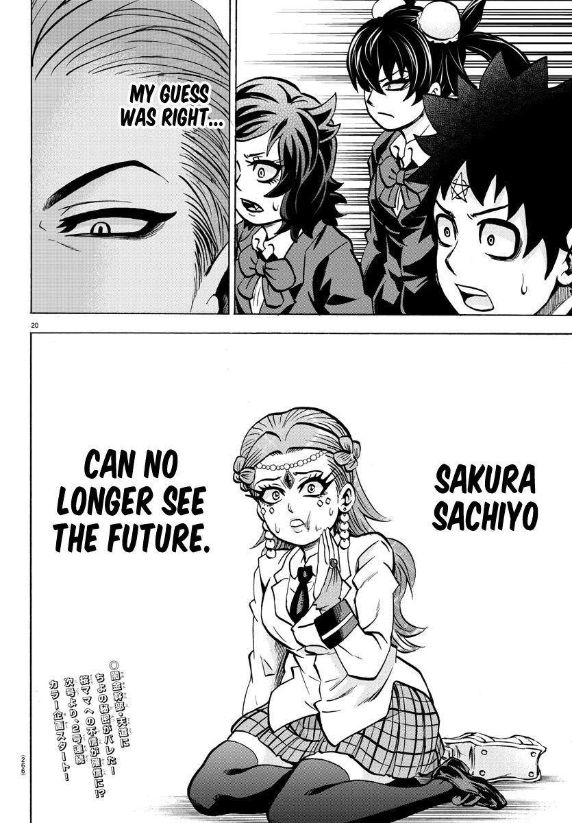 Page 19 of Chapter 180
