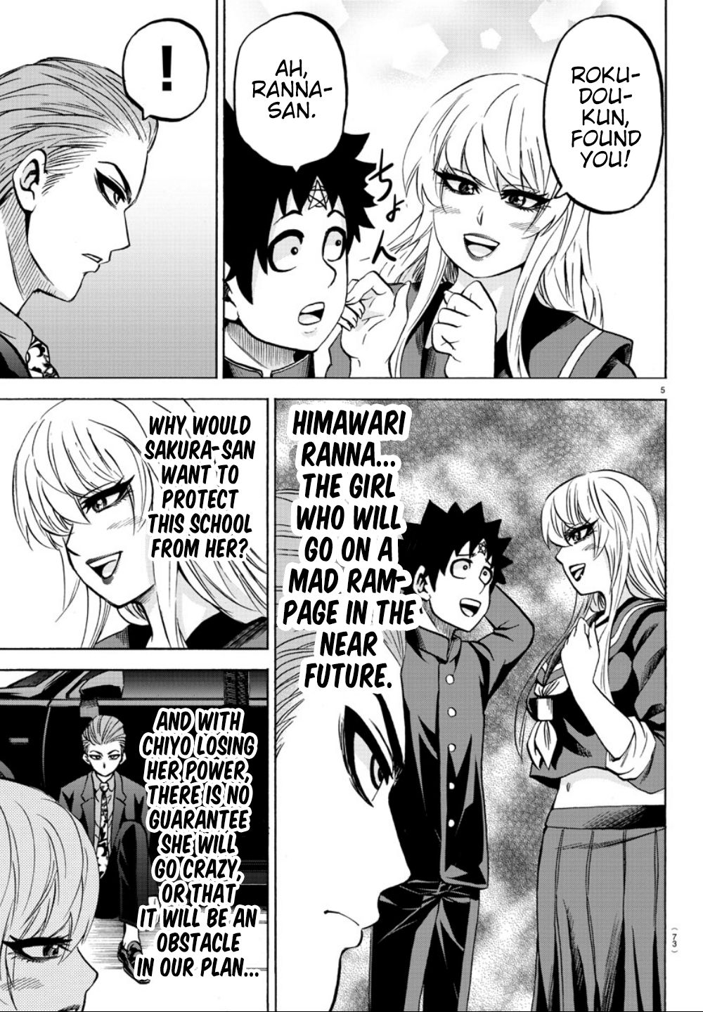 Page 6 of Chapter 181