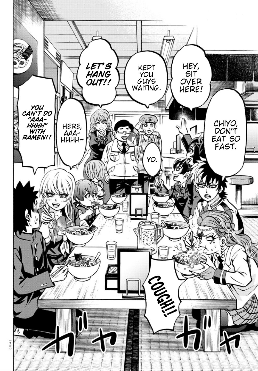 Page 9 of Chapter 181