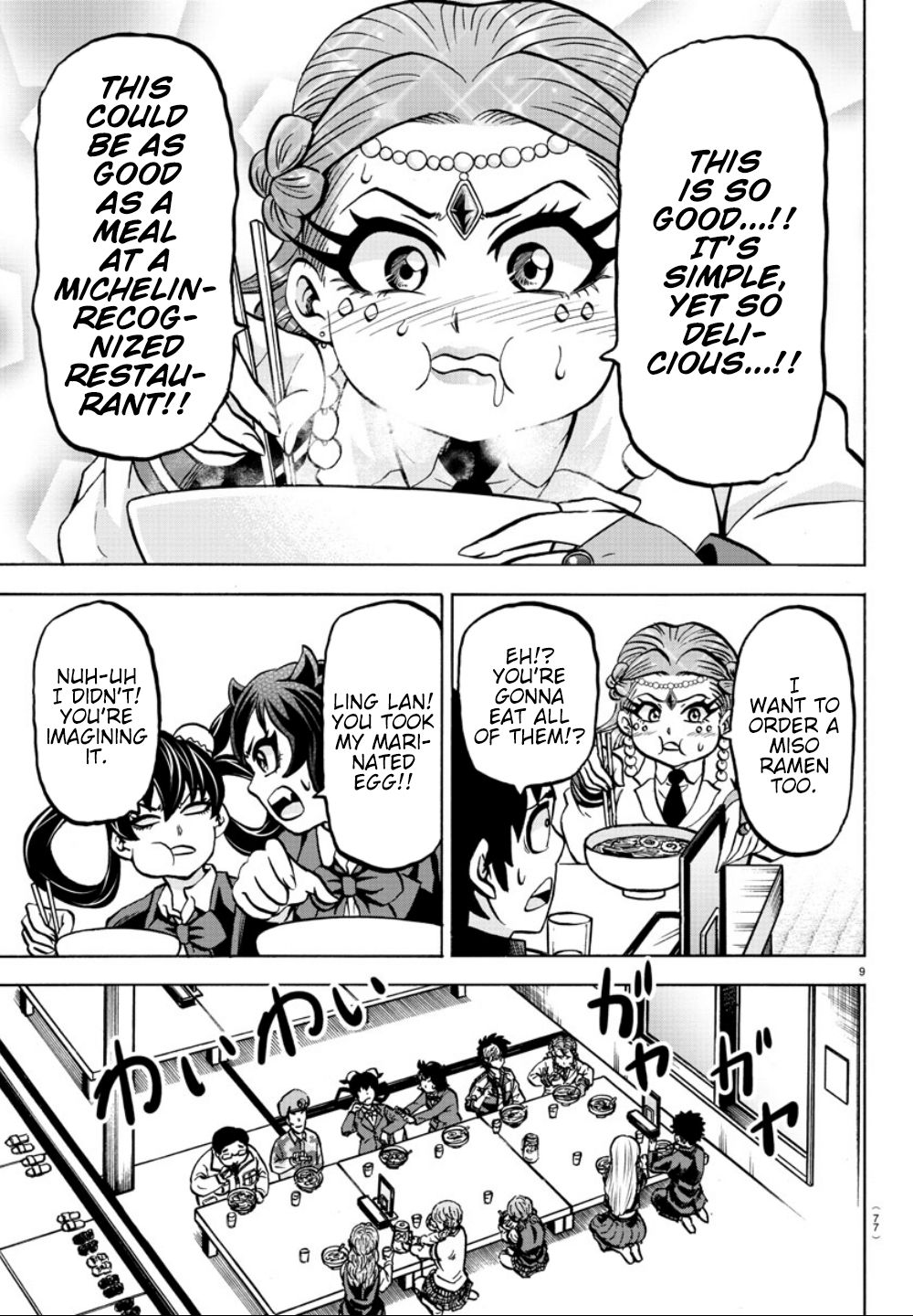Page 10 of Chapter 181