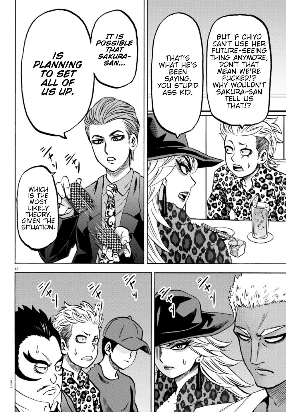 Page 13 of Chapter 181