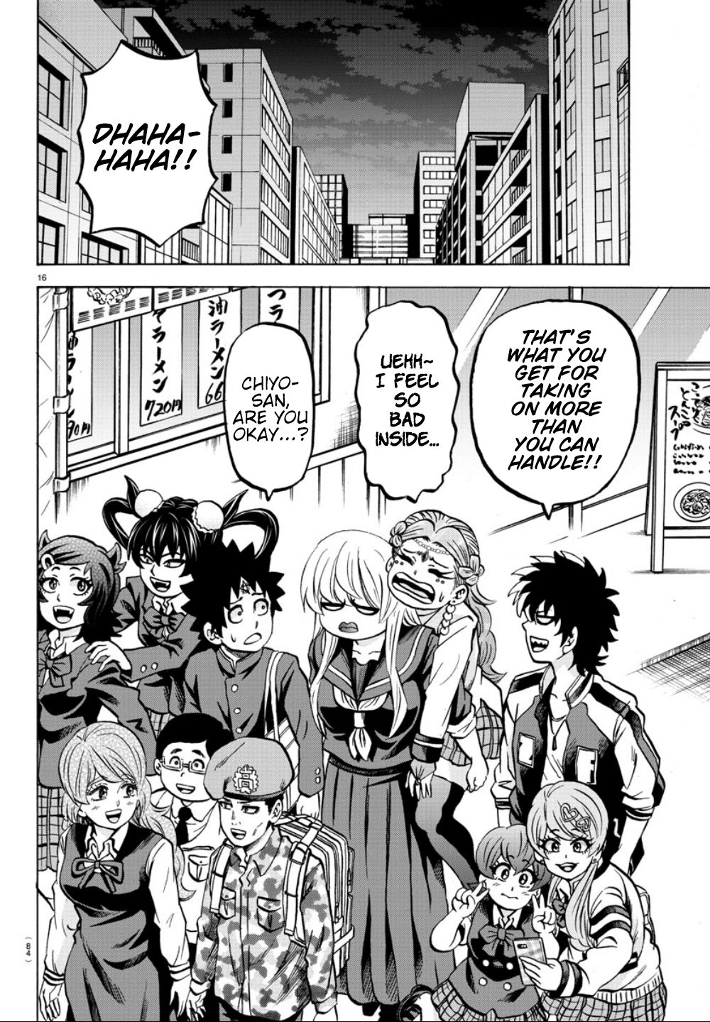 Page 16 of Chapter 181