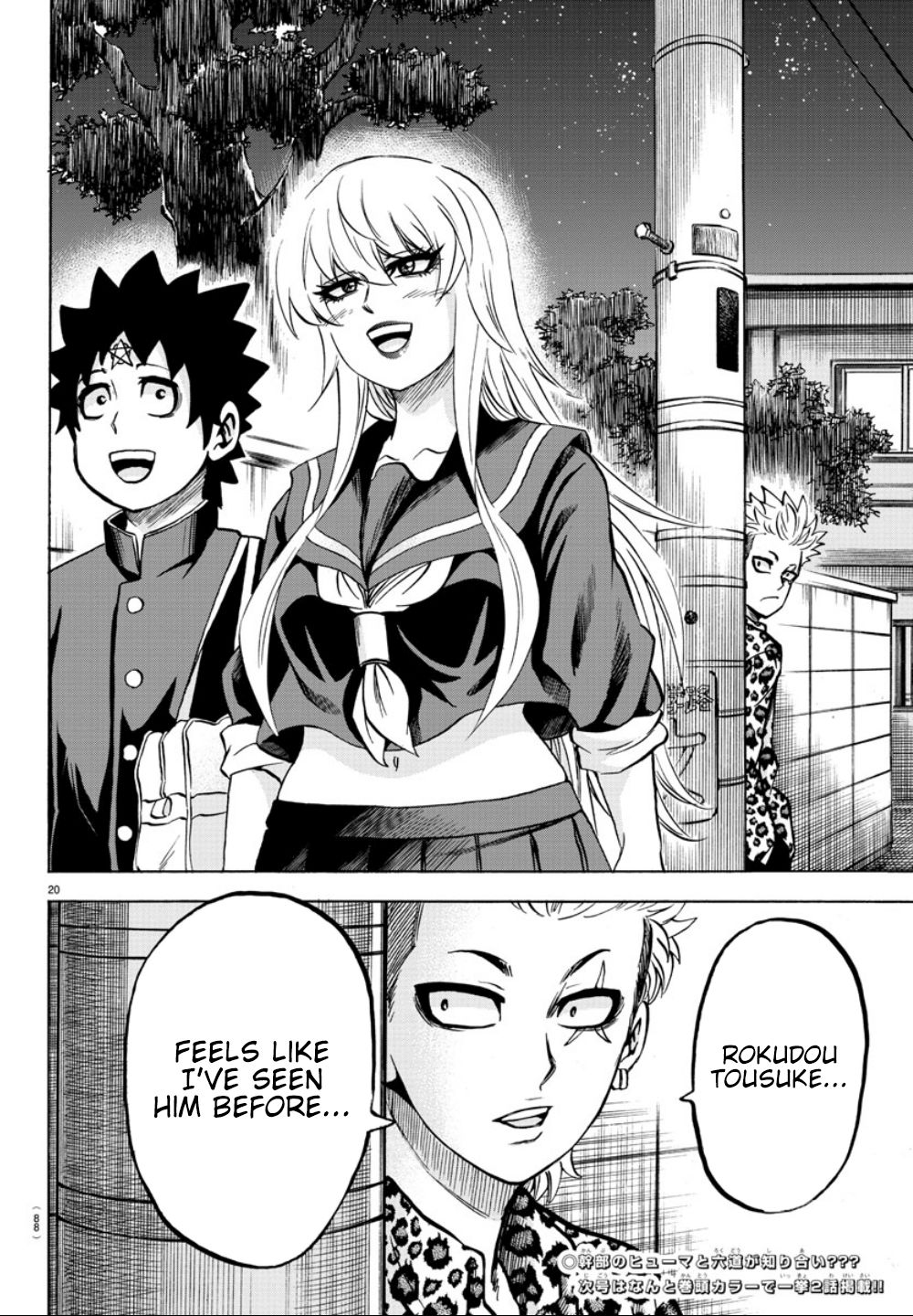 Page 20 of Chapter 181