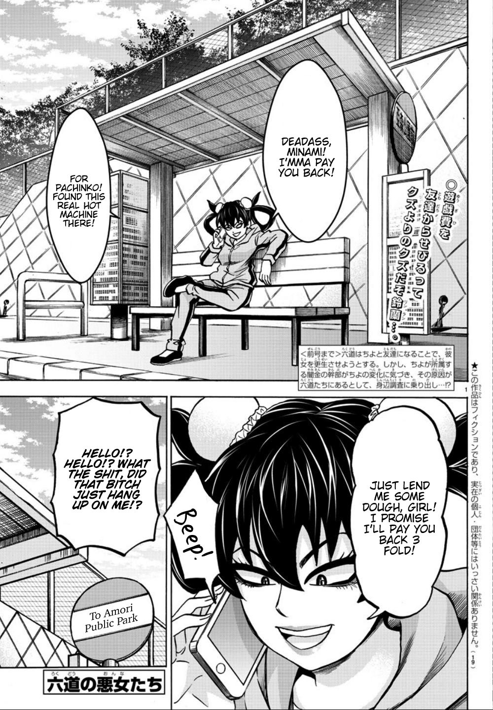 Page 2 of Chapter 182