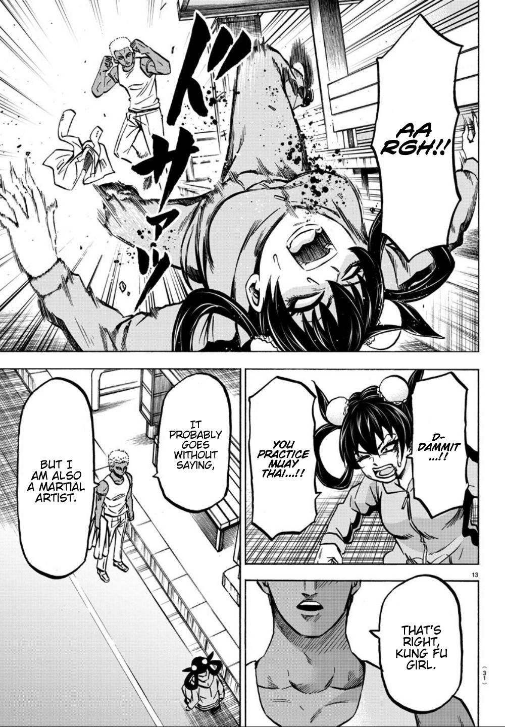 Page 12 of Chapter 182