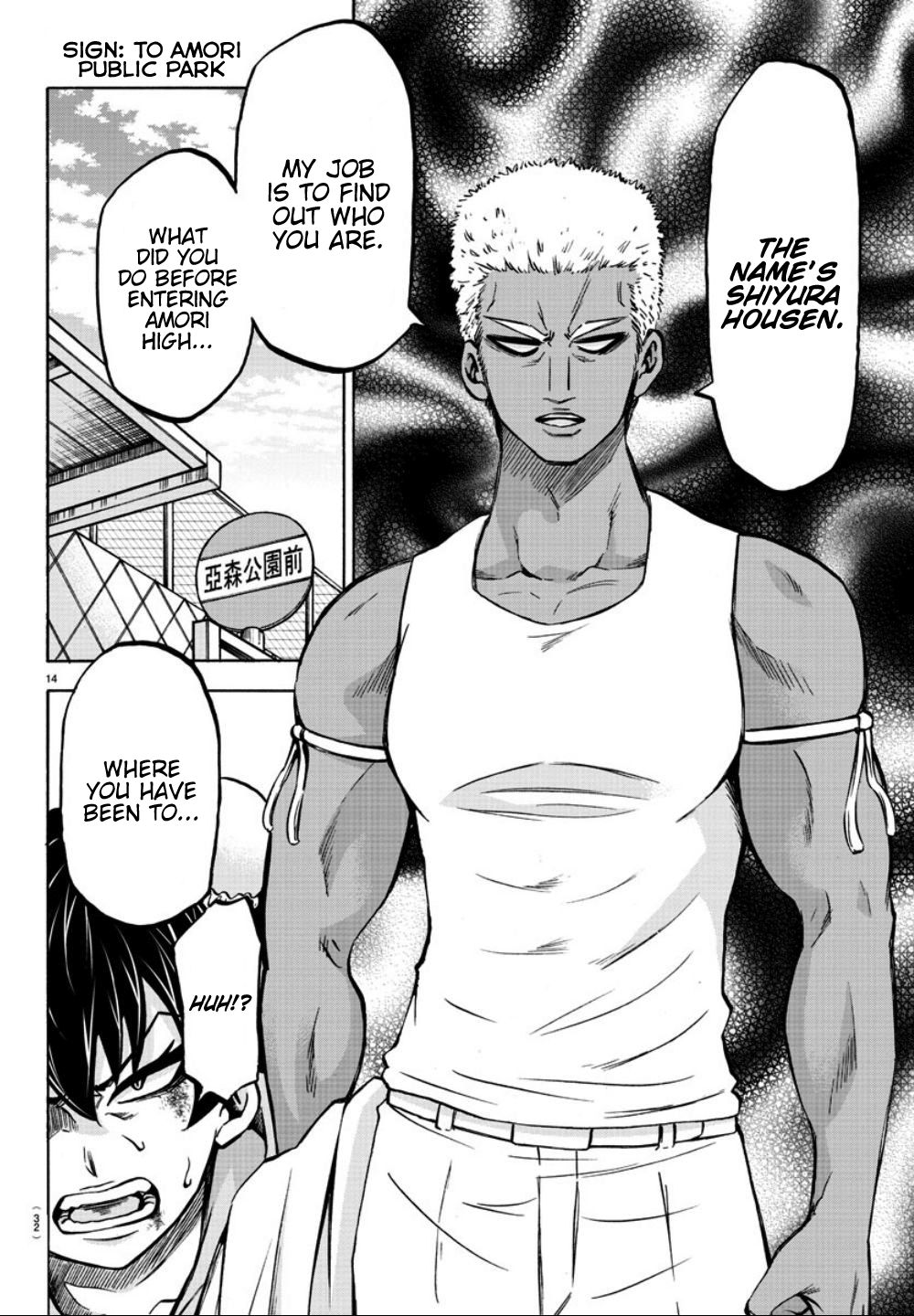 Page 13 of Chapter 182