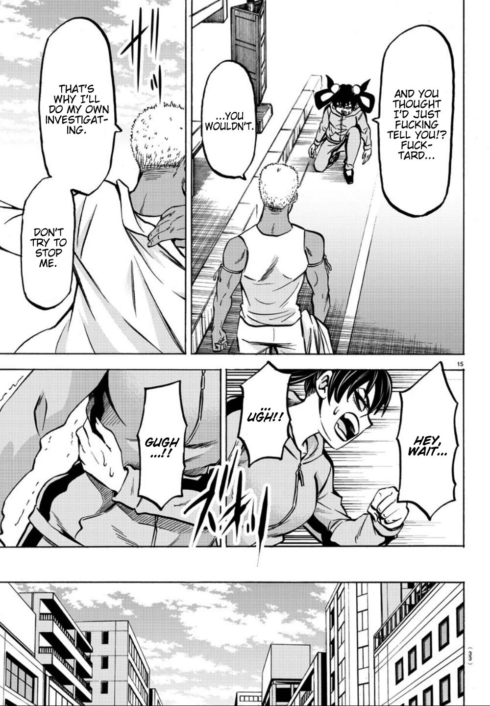 Page 14 of Chapter 182