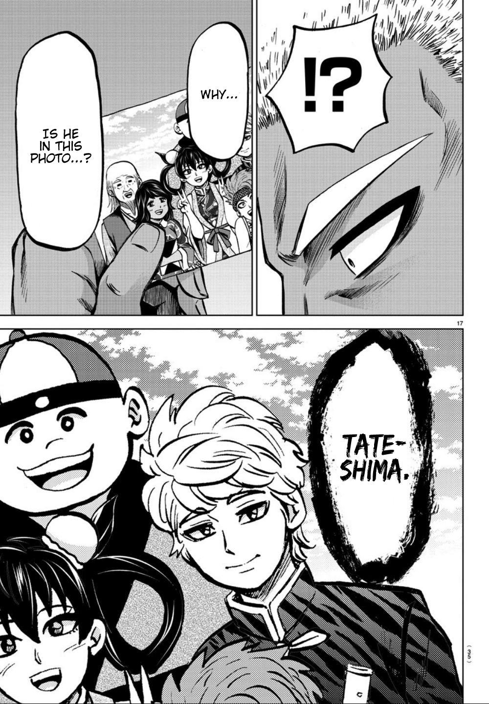 Page 16 of Chapter 182