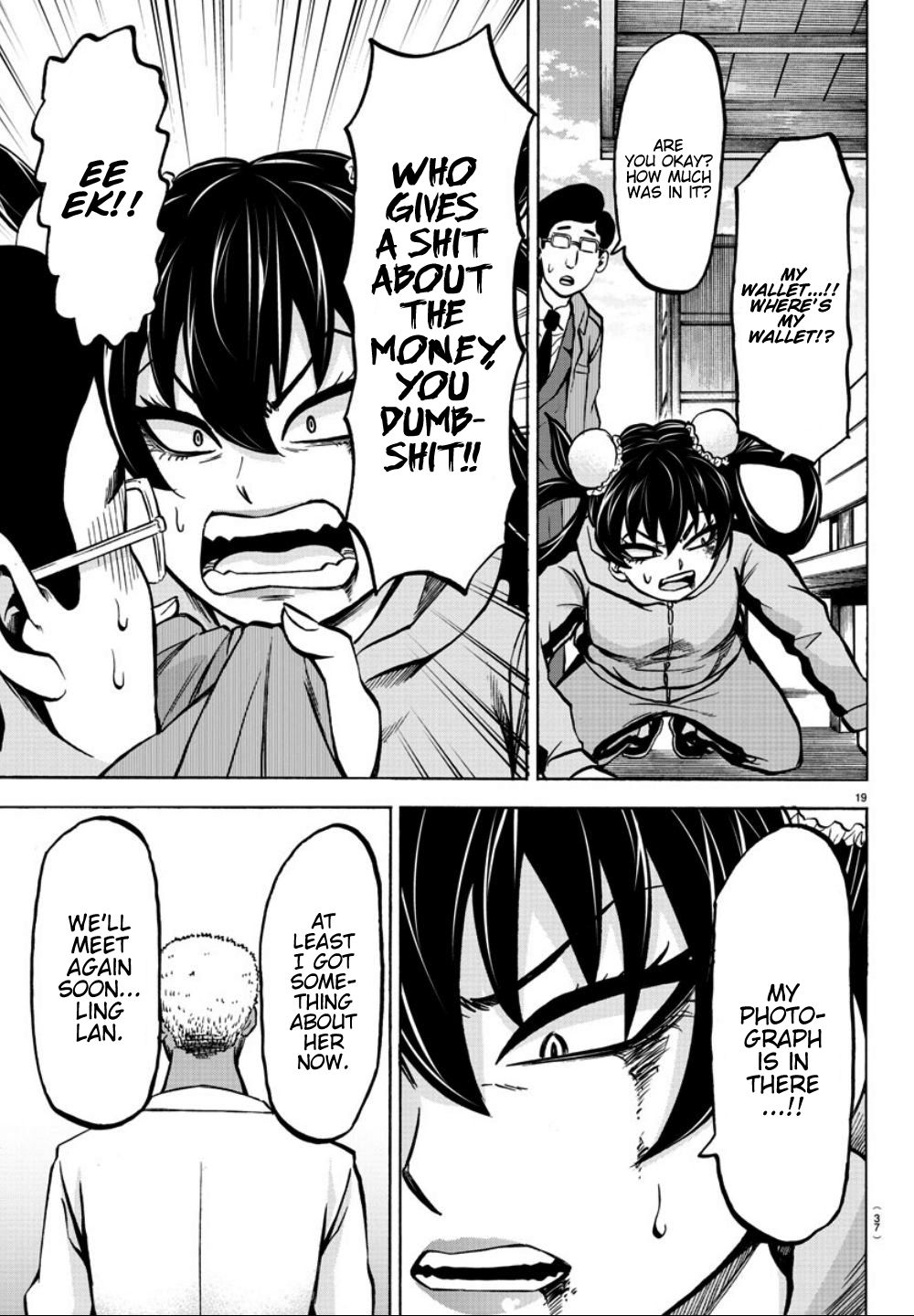 Page 18 of Chapter 182