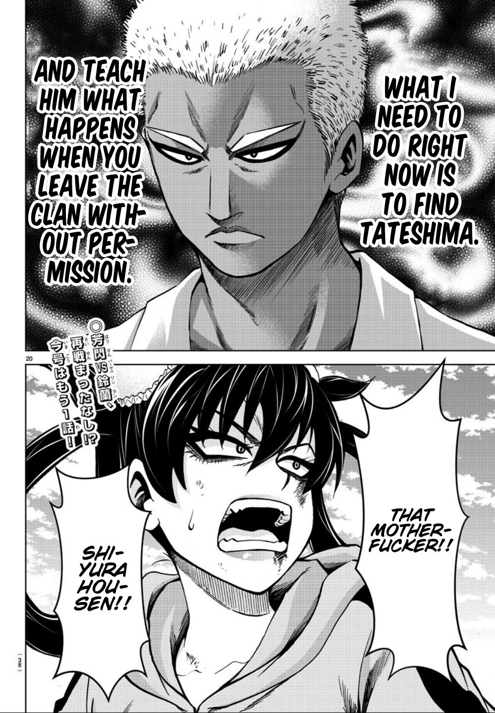 Page 19 of Chapter 182