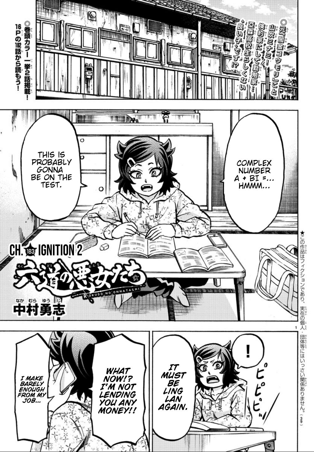 Page 1 of Chapter 183
