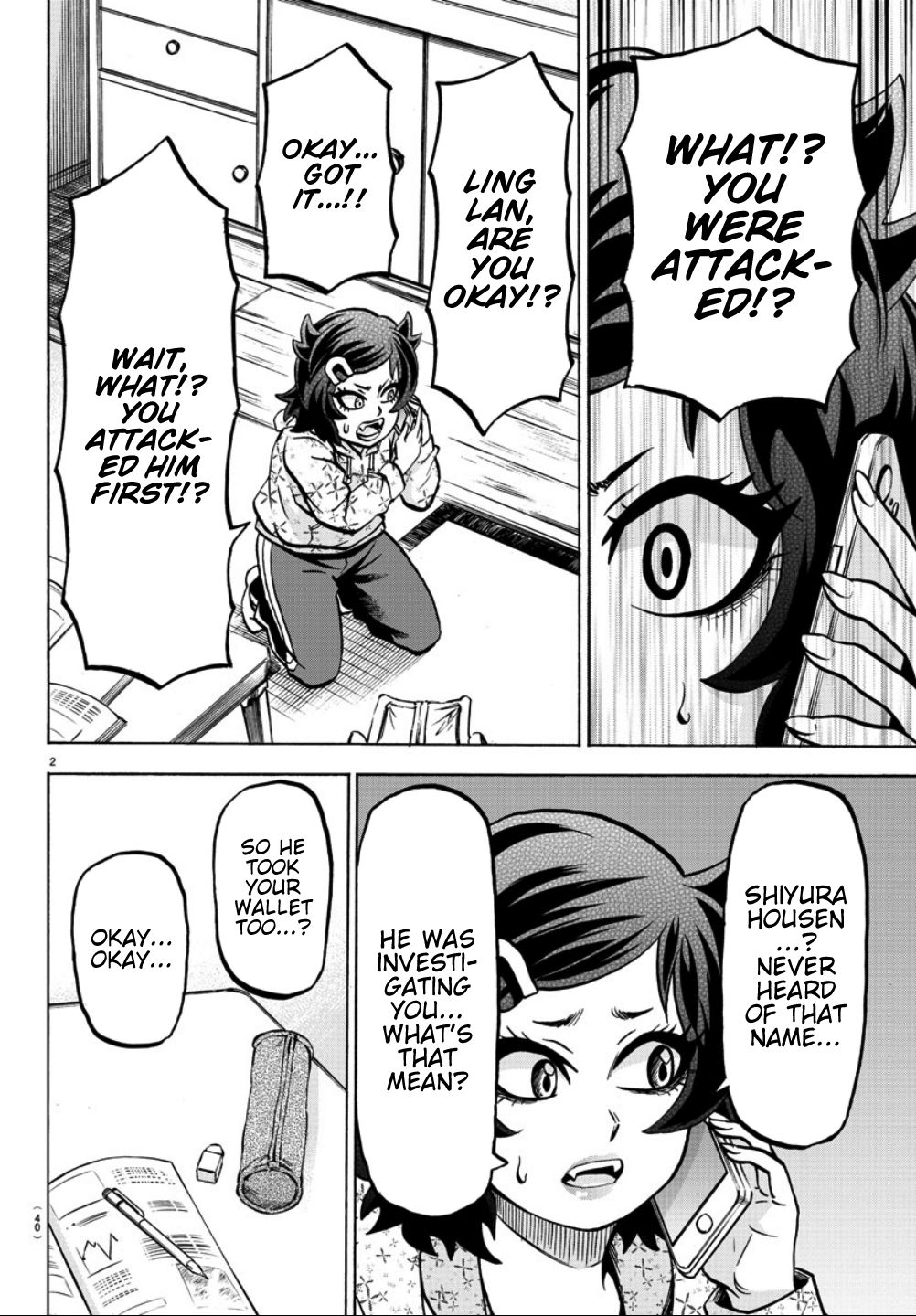 Page 2 of Chapter 183