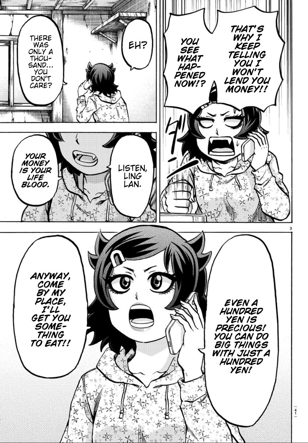 Page 3 of Chapter 183
